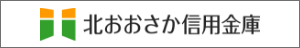 北おおさか信用金庫