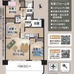 (間取)