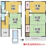 守口市大久保町3丁目